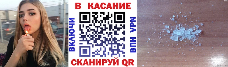 Купить закладку Камень-на-Оби Alpha-PVP Гашиш Каннабис