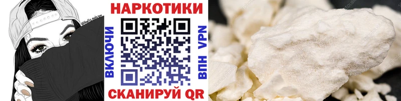  КОКАИН Камень-на-Оби