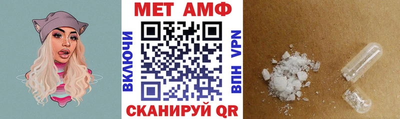 АМФЕТАМИН 97%  Камень-на-Оби 