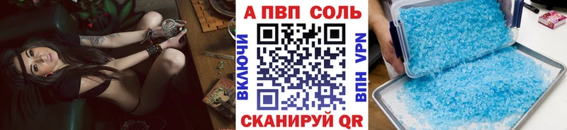 блэк спрут маркетплейс  Камень-на-Оби  А ПВП VHQ 