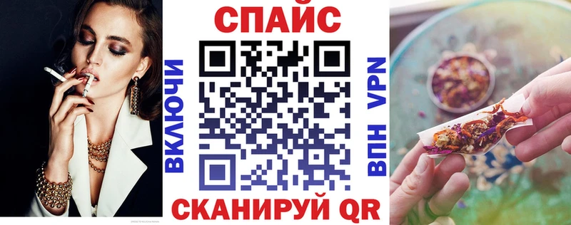 Бутират 99%  MEGA ONION  Камень-на-Оби 