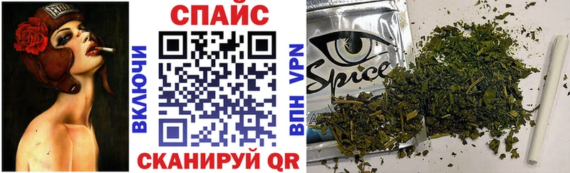 Бутират жидкий экстази Камень-на-Оби