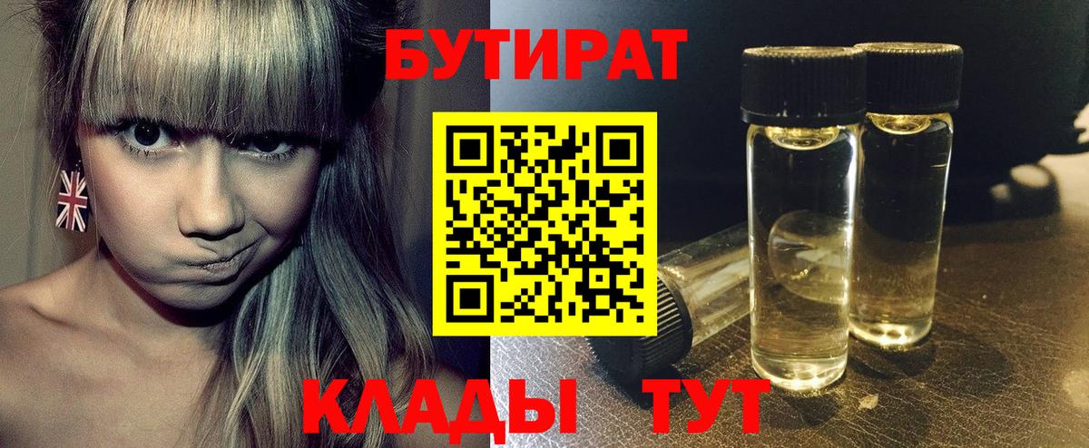 КОКАИН Камень-на-Оби