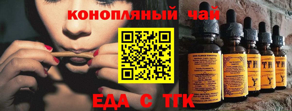 Камень-на-Оби  Canna-Cookies конопля  Вход с VPN 