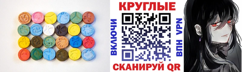 Ecstasy Philipp Plein Камень-на-Оби