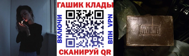 ГАШ AMNESIA HAZE  где купить наркоту  Камень-на-Оби 