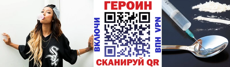 хочу   Камень-на-Оби  Героин Афган 