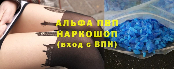 дистиллят марихуана Абаза