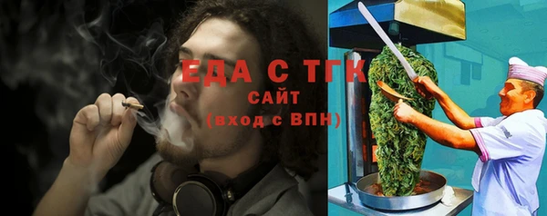 тгк Пестово
