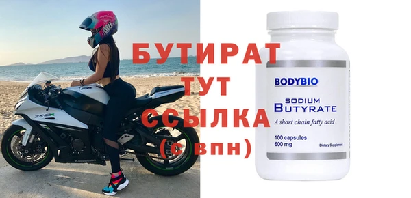 шишки Абдулино