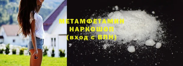 дистиллят марихуана Абаза