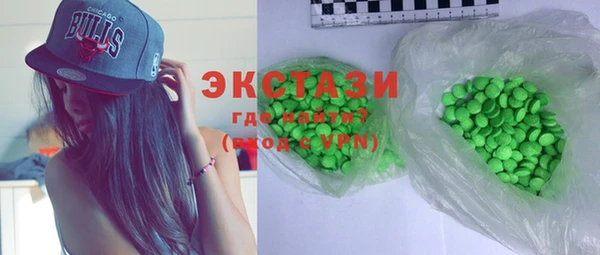 шишки Абдулино