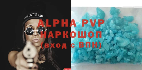 шишки Абдулино
