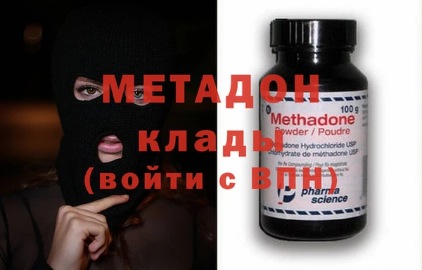 дистиллят марихуана Абаза