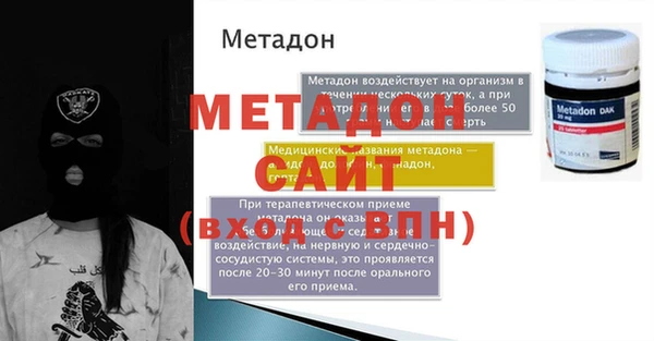 дистиллят марихуана Абаза