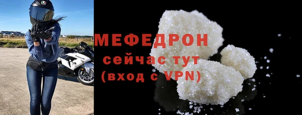 МДПВ Абинск