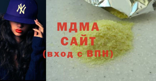 шишки Абдулино