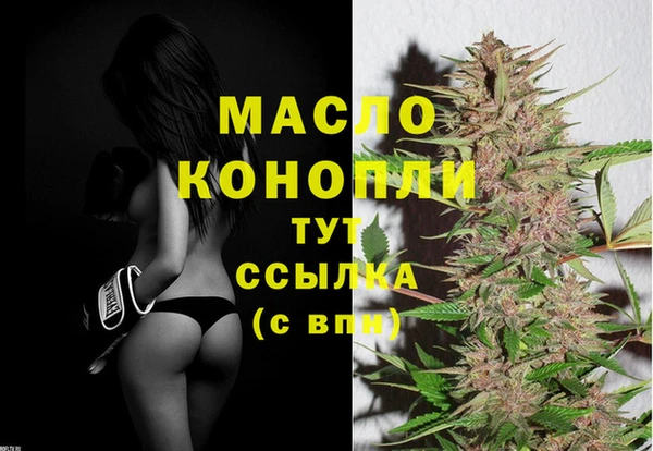 дистиллят марихуана Абаза