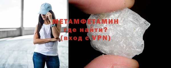 винт Осинники