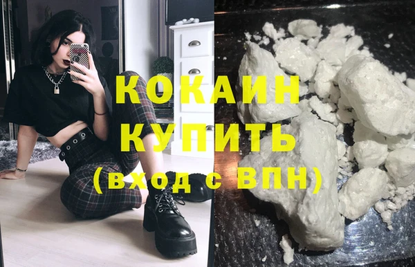 дистиллят марихуана Абаза
