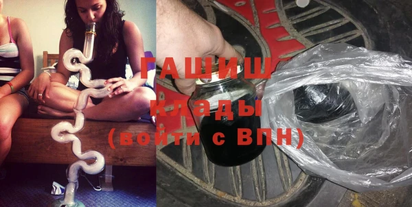 дистиллят марихуана Абаза
