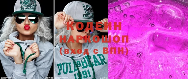 шишки Абдулино