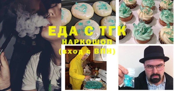 шишки Абдулино