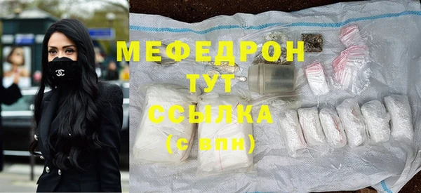 дистиллят марихуана Абаза