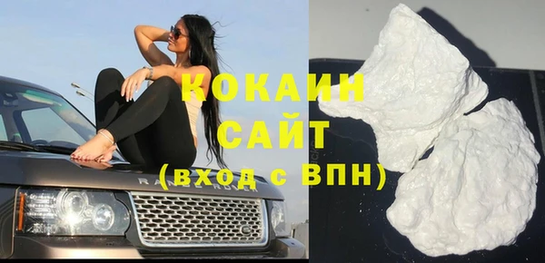 дистиллят марихуана Абаза
