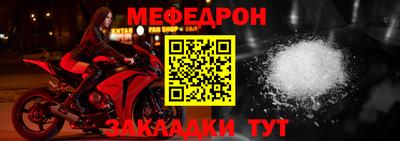 бошки Кунгур