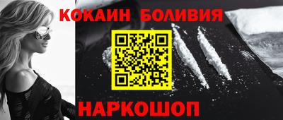скорость Ливны