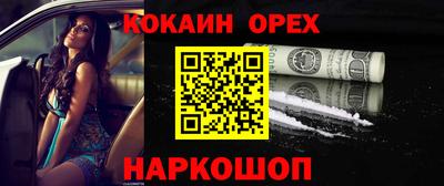 метадон Ликино-Дулёво