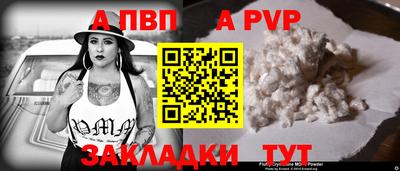 бошки Кунгур