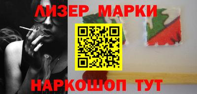 2c-b Лесосибирск