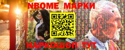 метадон Ликино-Дулёво