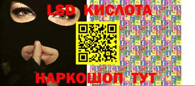 бошки Кунгур