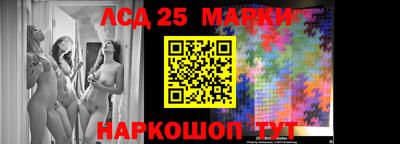 2c-b Лесосибирск