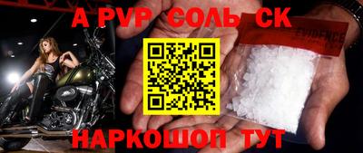 бошки Кунгур