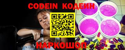 скорость Ливны