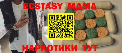 бошки Кунгур