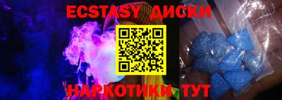 бошки Кунгур