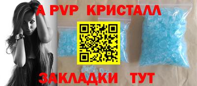 Альфа ПВП Кумертау