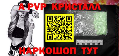 бошки Кунгур