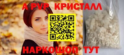скорость Ливны