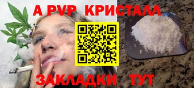 Альфа ПВП Кумертау