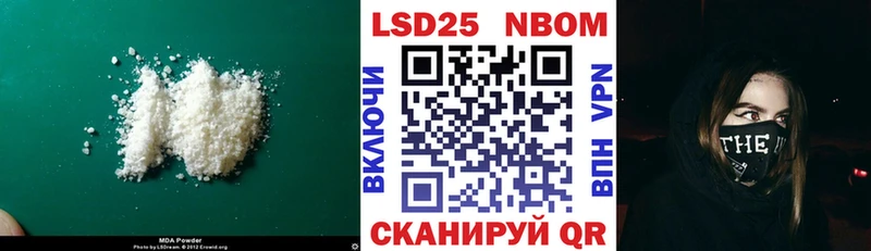 Лсд 25 экстази кислота  Камень-на-Оби 
