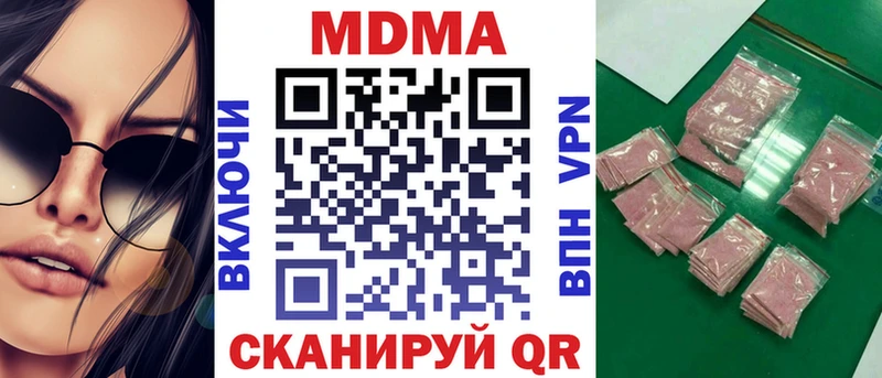 мега онион  Камень-на-Оби  МДМА кристаллы 