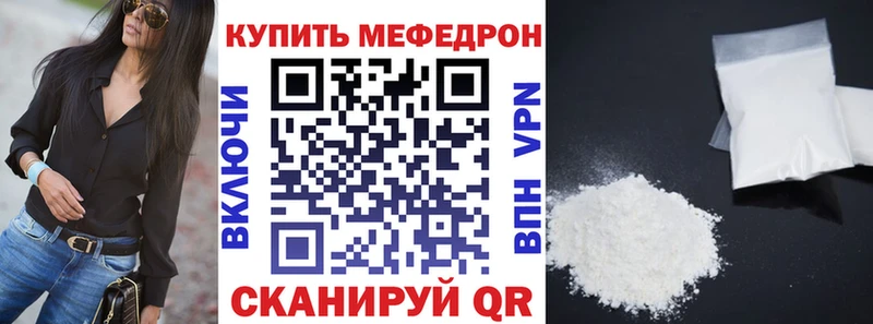 закладки  Камень-на-Оби  Меф мяу мяу 