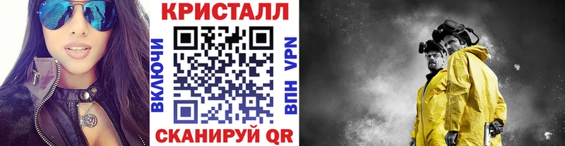 kraken ссылки  Камень-на-Оби  МЕТАМФЕТАМИН кристалл 