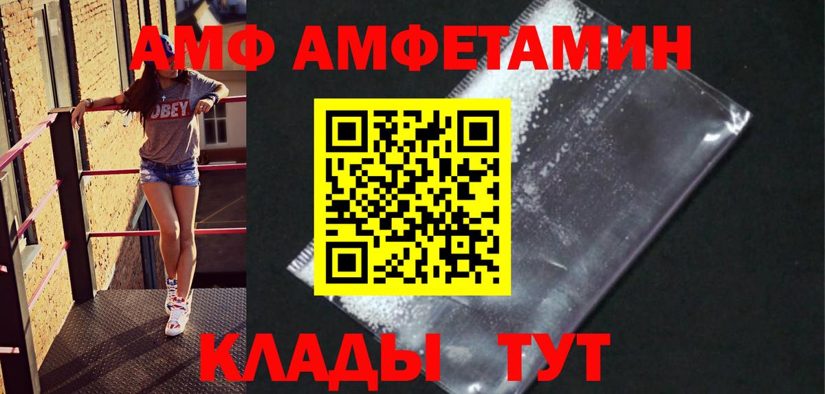 МЕТАМФЕТАМИН винт  МЕТАМФЕТАМИН винт  Вход с VPN  Камень-на-Оби 